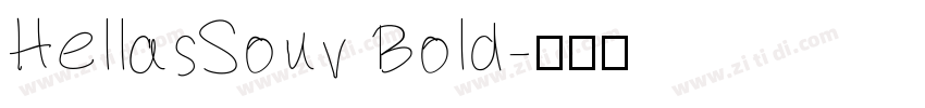 HellasSouv Bold字体转换